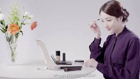 Meggie智能化妆镜形象宣传片