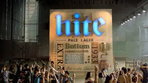 韩国畅销啤酒品牌 海特啤酒宣传片