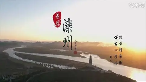 城市宣传片——滦县