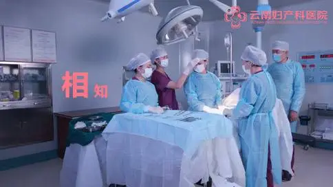云南妇产科医院形象宣传片