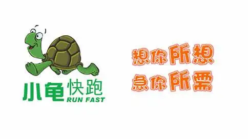 小龟快跑APP宣传片