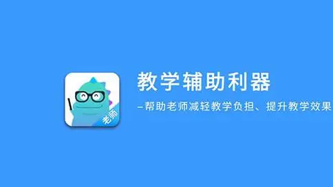 深圳八点印象传媒-神算子app动画