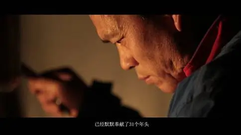 贵州遵义感动人物纪录片《坚守》贵州宣传片拍摄公司