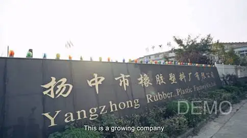 扬中橡塑厂宣传片