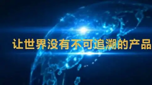 广东阿诺捷喷墨科技有限公司企业宣传片 播广传媒摄制