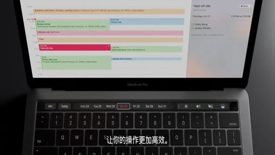 苹果产品广告片《MacBook Pro》